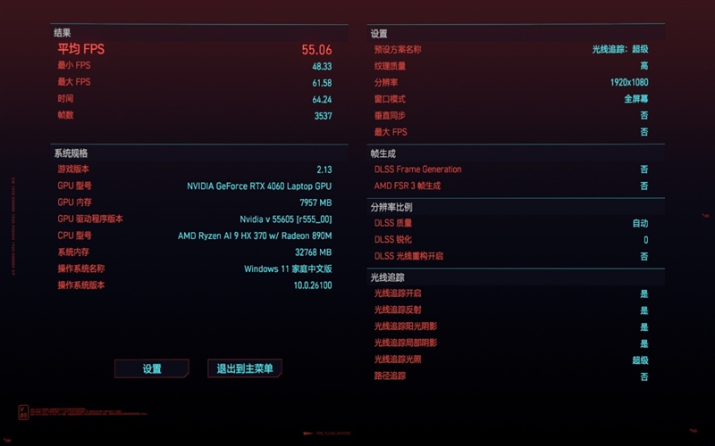 华硕ProArt创16 2024笔记本评测：笔记本也有自己的水桶机 2024笔记本评测 第27张