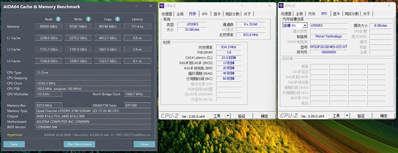 华硕ProArt创16 2024笔记本评测：笔记本也有自己的水桶机 2024笔记本评测 第35张