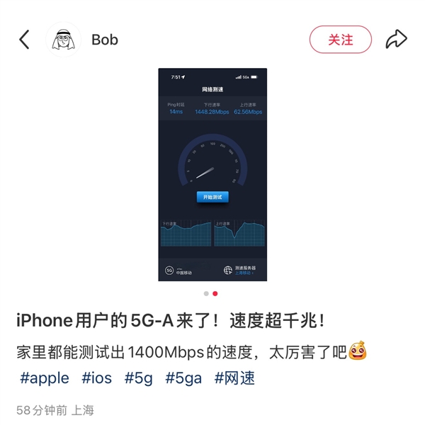 苹果发布iOS 18.4 beta 2：iPhone已支持5G-A iOS 2 第3张