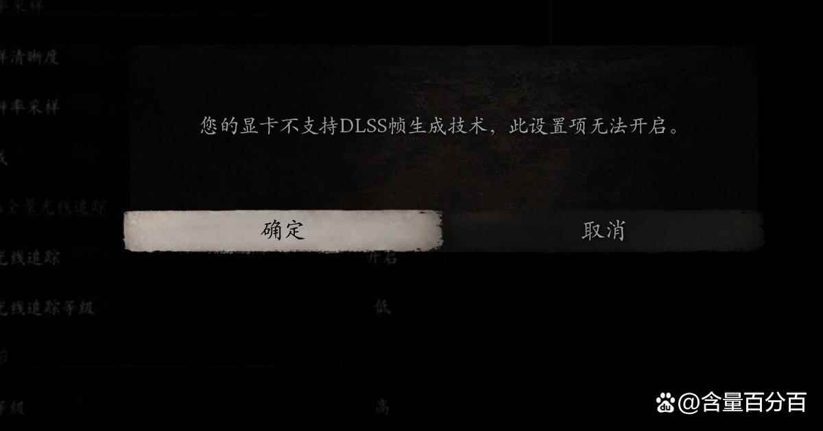 英伟达RTX4070S/TiS和AMD RX7900 XT性能差异有多大? 显卡对比测评 RTX4070S和AMD XT性能差异 第27张