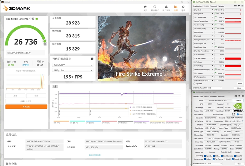 超频能力媲美顶级非公！索泰RTX 5070 SOLID OC评测 索泰RTX 第13张