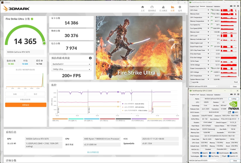 超频能力媲美顶级非公！索泰RTX 5070 SOLID OC评测 索泰RTX 第15张