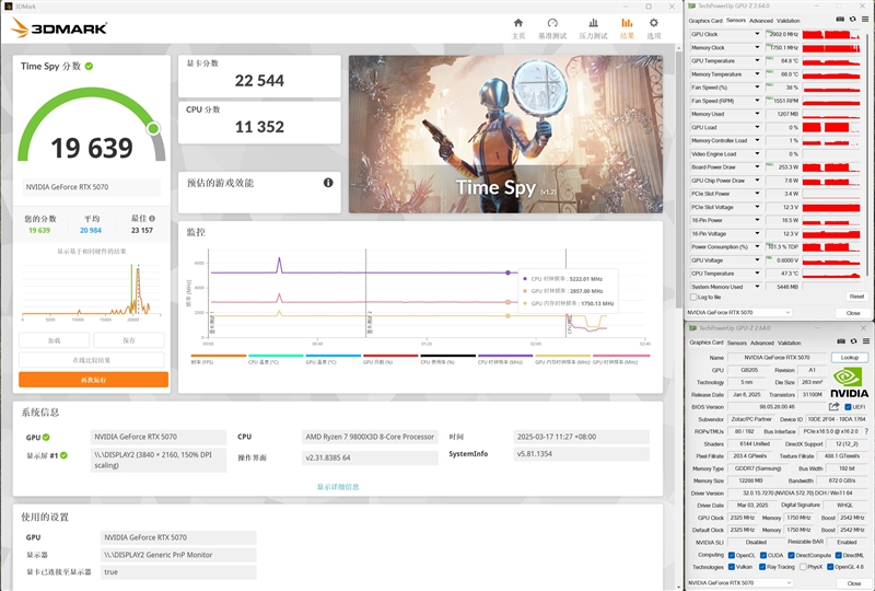 超频能力媲美顶级非公！索泰RTX 5070 SOLID OC评测 索泰RTX 第17张