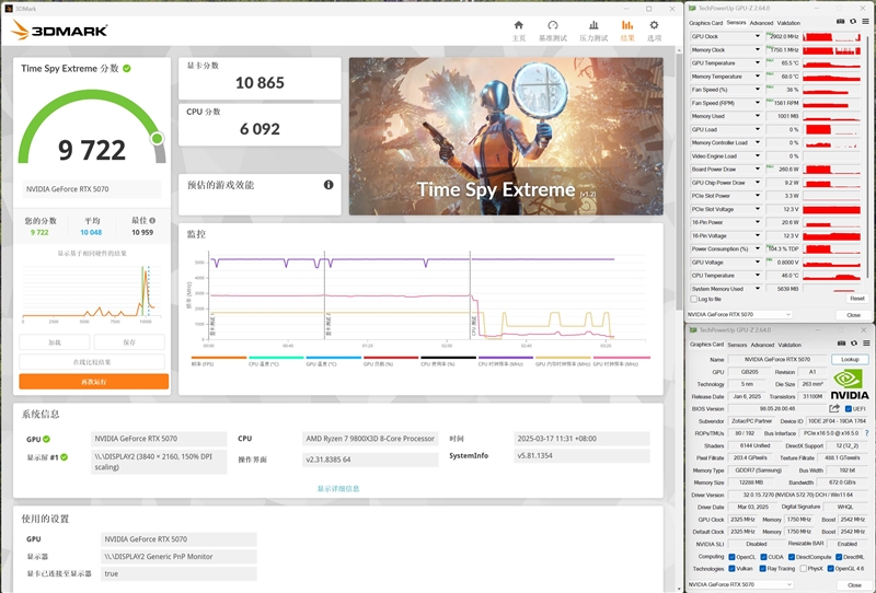 超频能力媲美顶级非公！索泰RTX 5070 SOLID OC评测 索泰RTX 第18张