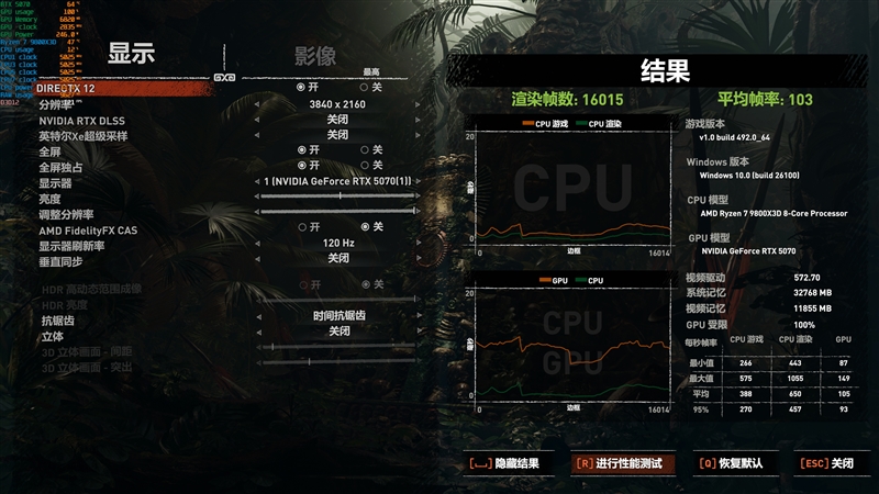 超频能力媲美顶级非公！索泰RTX 5070 SOLID OC评测 索泰RTX 第26张