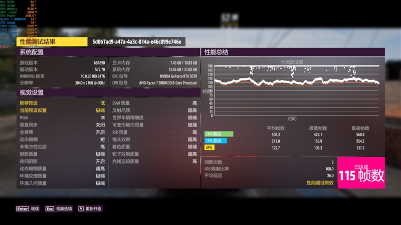 超频能力媲美顶级非公！索泰RTX 5070 SOLID OC评测 索泰RTX 第30张