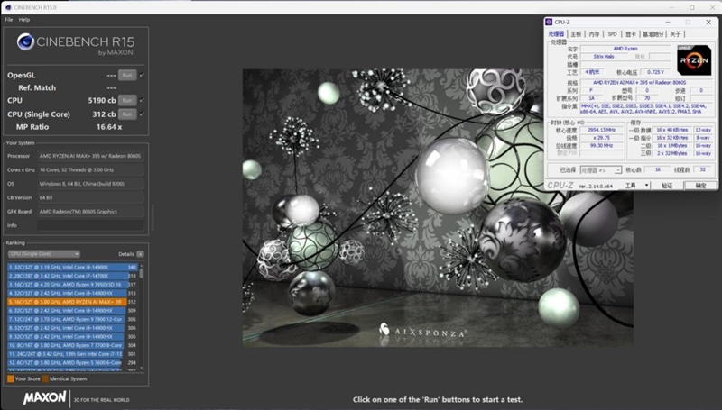 独家搭载锐龙AI Max + 395的ROG幻X 2025笔记本评测：核显首超RTX 4060！ 锐龙AI 395 ROG幻X 2025笔记本评测 第15张