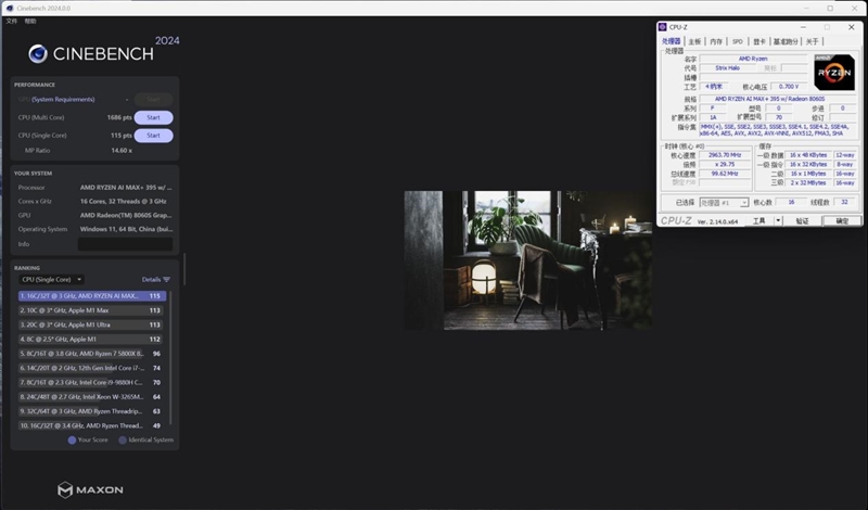 独家搭载锐龙AI Max + 395的ROG幻X 2025笔记本评测：核显首超RTX 4060！ 锐龙AI 395 ROG幻X 2025笔记本评测 第21张