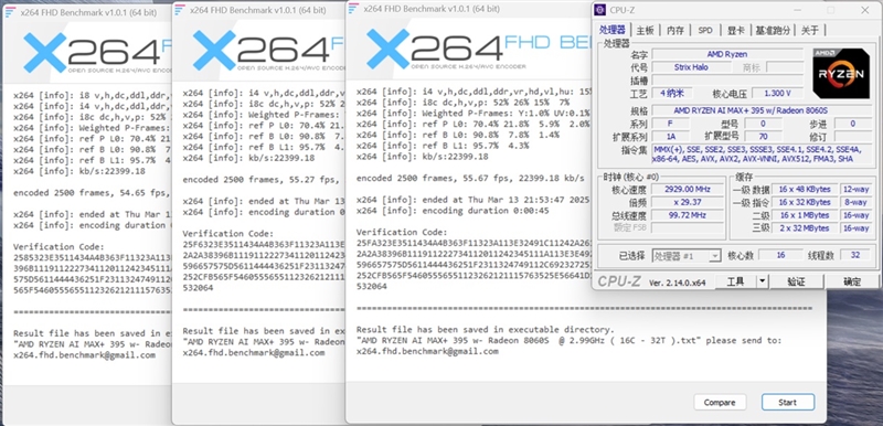 独家搭载锐龙AI Max + 395的ROG幻X 2025笔记本评测：核显首超RTX 4060！ 锐龙AI 395 ROG幻X 2025笔记本评测 第25张