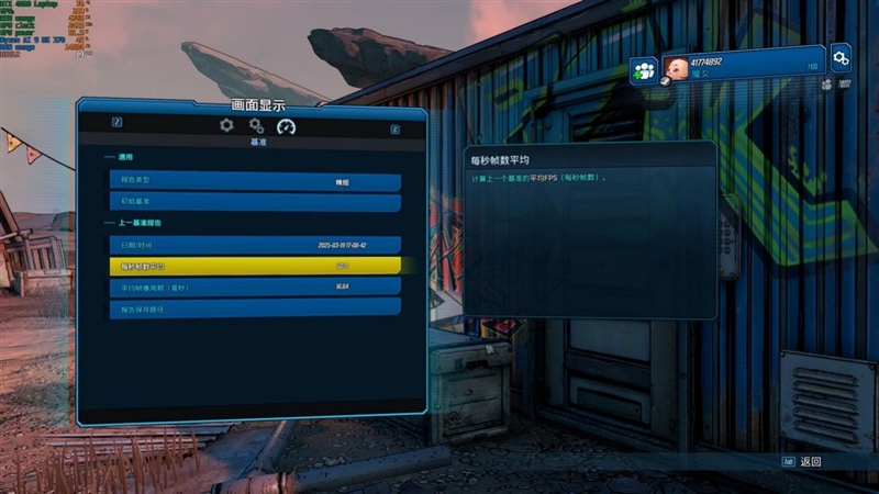 独家搭载锐龙AI Max + 395的ROG幻X 2025笔记本评测：核显首超RTX 4060！ 锐龙AI 395 ROG幻X 2025笔记本评测 第44张