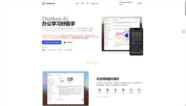 如何使用Intel酷睿Ultra 200H处理器在本地部署Deepseek 酷睿Ultra 200H处理器 本地部署Deepseek 第22张