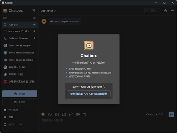 如何使用Intel酷睿Ultra 200H处理器在本地部署Deepseek 酷睿Ultra 200H处理器 本地部署Deepseek 第23张