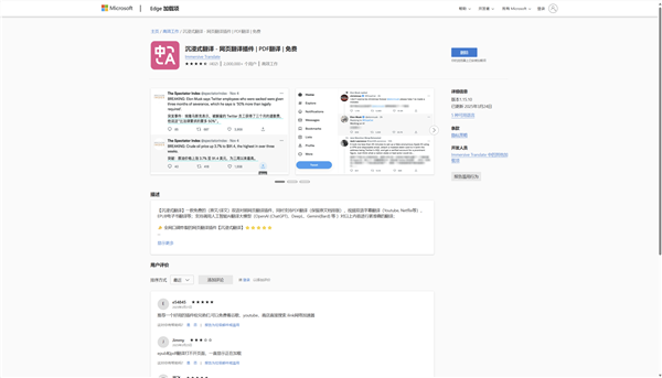 如何使用Intel酷睿Ultra 200H处理器在本地部署Deepseek 酷睿Ultra 200H处理器 本地部署Deepseek 第40张