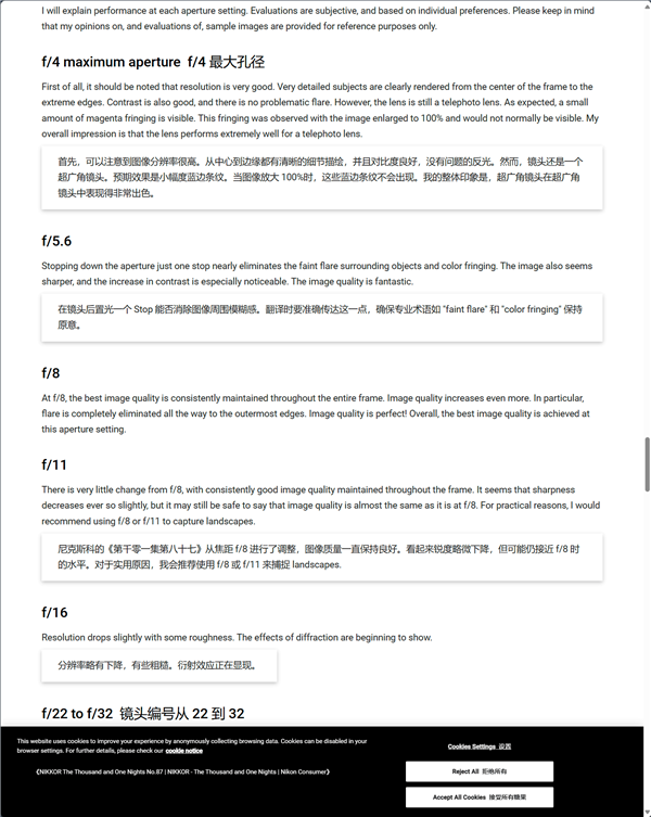 如何使用Intel酷睿Ultra 200H处理器在本地部署Deepseek 酷睿Ultra 200H处理器 本地部署Deepseek 第43张