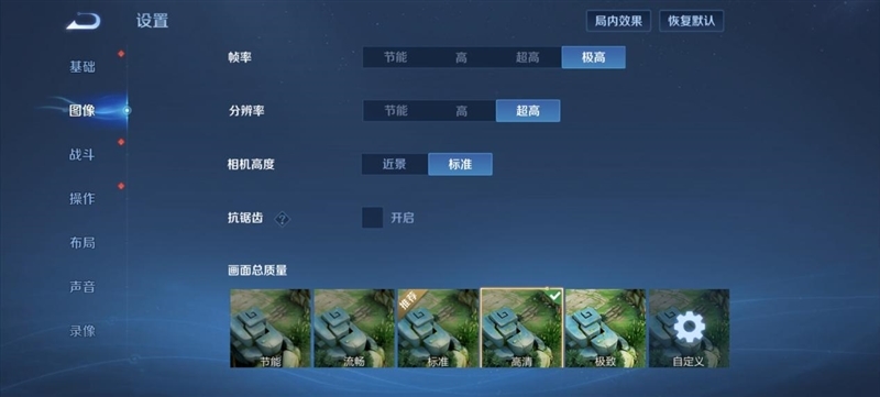 史上最大容量蓝海电池加持 vivo Y300 Pro+评测：一部能用20小时的国民手机 Pro+评测 第16张