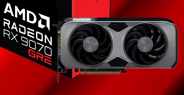 AMD又一款中国特供显卡来了！RX 9070 GRE一举击溃RTX 5070 中国特供显卡 RX GRE 第1张