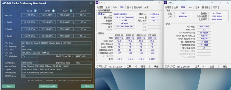 完全的碾压性优势！锐龙9 9950X3D网游性能测试 锐龙9 第2张