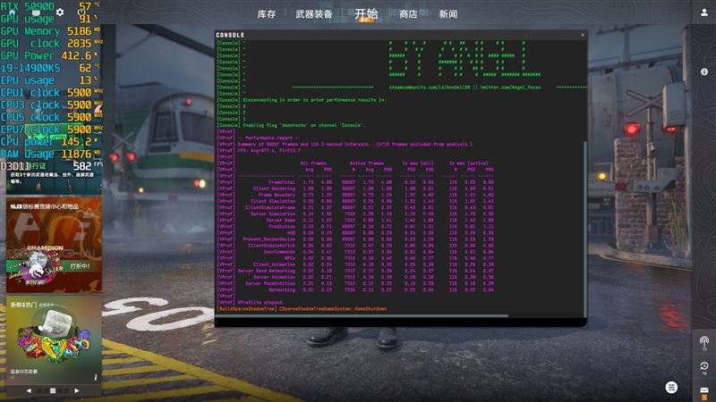 完全的碾压性优势！锐龙9 9950X3D网游性能测试 锐龙9 第13张