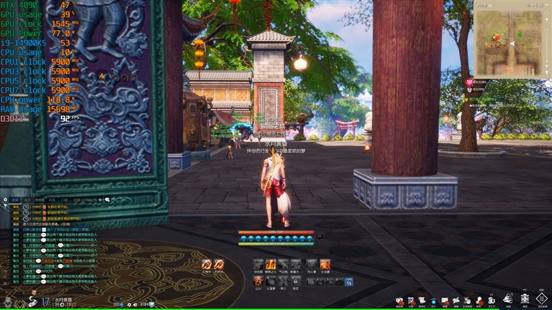 完全的碾压性优势！锐龙9 9950X3D网游性能测试 锐龙9 第16张