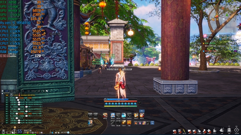 完全的碾压性优势！锐龙9 9950X3D网游性能测试 锐龙9 第17张
