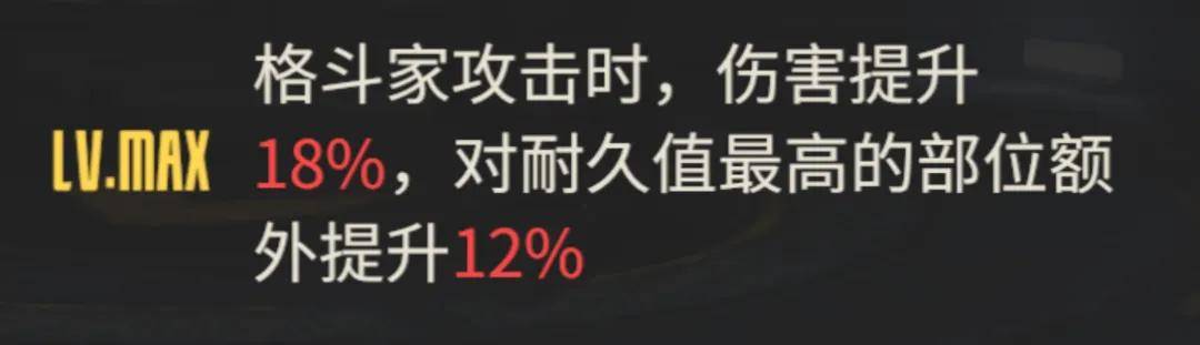 钢岚：奥菲利亚返场抽取价值分析！和艾达一起来也真是绝了！  奥菲利亚返场抽取价值分析 第4张