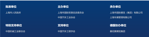 两个公众号 两个官网 这可能是我参加过最抽象的车展 车展 第2张