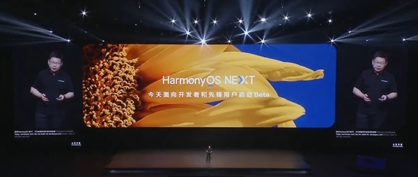 HarmonyOS 6要来了！华为开发者大会HDC2025定档6月20-22日 6 第2张