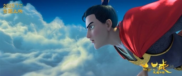 《八戒之天蓬下界》动画电影定档：7月11日上映 八戒之天蓬下界 第2张