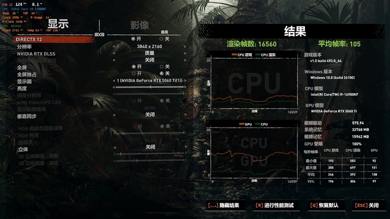 映众RTX 5060 Ti曜夜16GB显卡评测：小巧简约 DLSS 4表现亮眼 Ti曜夜16GB显卡评测 4 第63张
