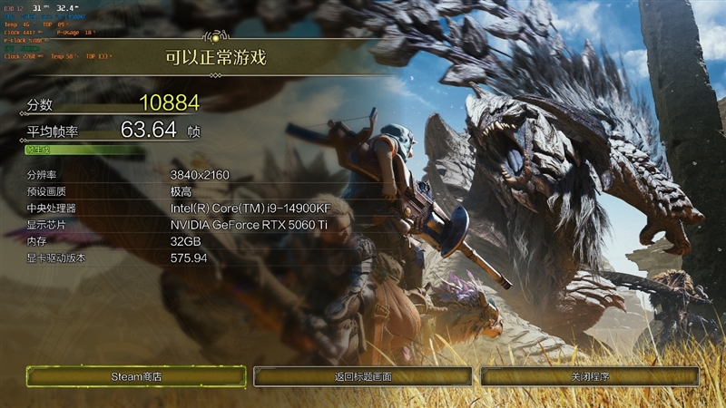 映众RTX 5060 Ti曜夜16GB显卡评测：小巧简约 DLSS 4表现亮眼 Ti曜夜16GB显卡评测 4 第66张