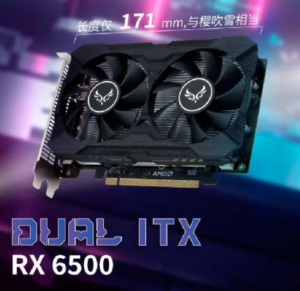从未发布的AMD RX 6500入门显卡突然现世：满血核心、功耗仅55W AMD 6500入门显卡 第2张