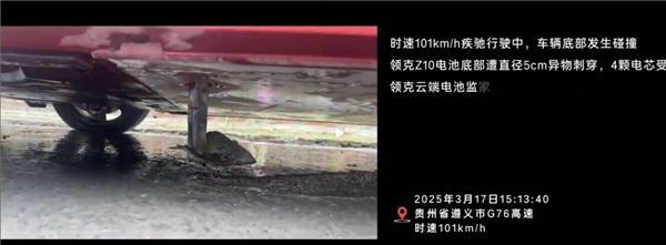 看完大伙对电池新国标的宣传 牛顿的棺材板盖不住了 电池新国标 第9张 看完大伙对电池新国标的宣传 牛顿的棺材板盖不住了 电池新国标 第9张