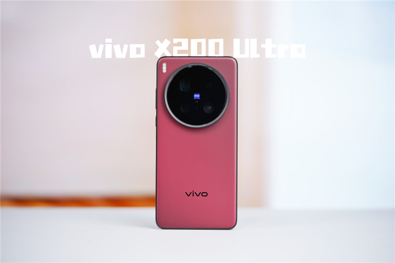 年度封神之作！vivo X200 Ultra全面评测：自带外挂的全能V单 vivo Ultra全面评测 第2张