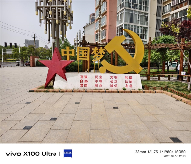 年度封神之作！vivo X200 Ultra全面评测：自带外挂的全能V单 vivo Ultra全面评测 第22张
