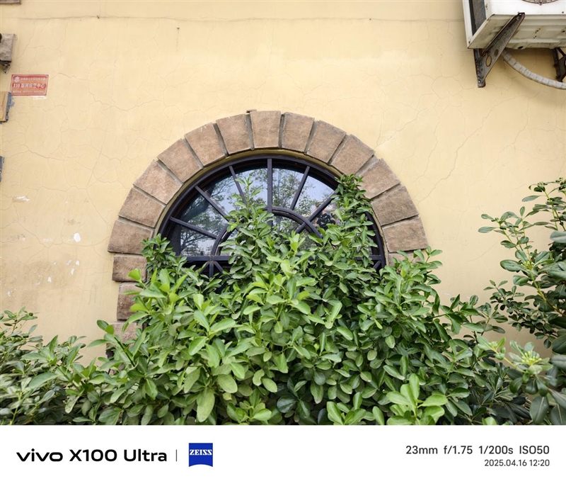 年度封神之作！vivo X200 Ultra全面评测：自带外挂的全能V单 vivo Ultra全面评测 第24张