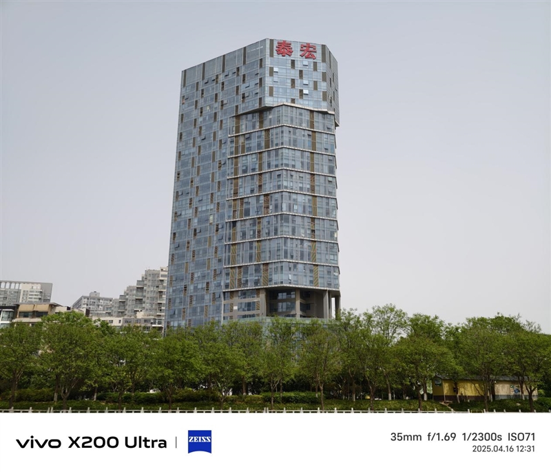 年度封神之作！vivo X200 Ultra全面评测：自带外挂的全能V单 vivo Ultra全面评测 第29张