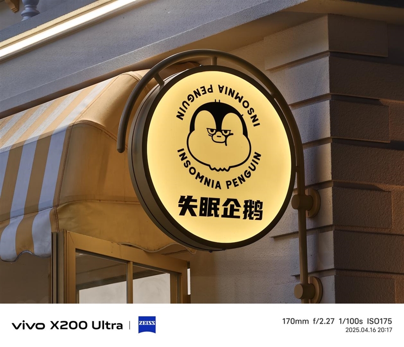 年度封神之作！vivo X200 Ultra全面评测：自带外挂的全能V单 vivo Ultra全面评测 第32张