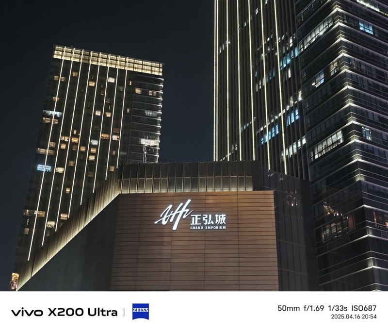 年度封神之作！vivo X200 Ultra全面评测：自带外挂的全能V单 vivo Ultra全面评测 第38张