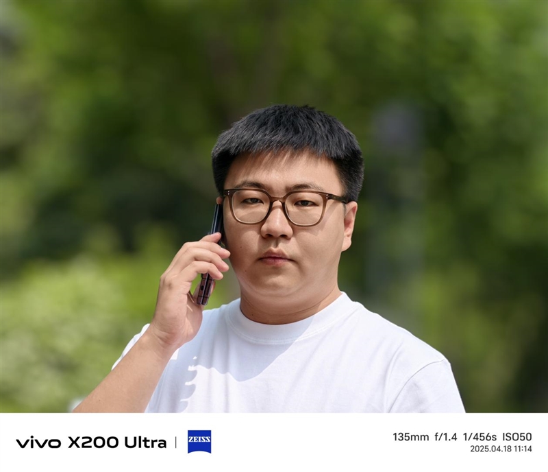 年度封神之作！vivo X200 Ultra全面评测：自带外挂的全能V单 vivo Ultra全面评测 第52张