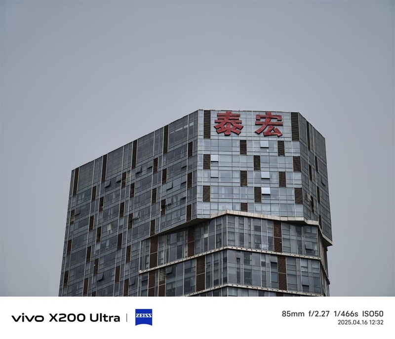 年度封神之作！vivo X200 Ultra全面评测：自带外挂的全能V单 vivo Ultra全面评测 第54张