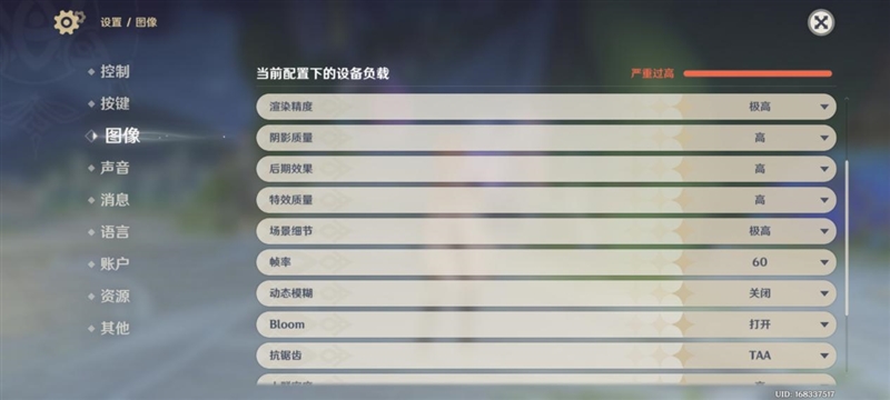 年度封神之作！vivo X200 Ultra全面评测：自带外挂的全能V单 vivo Ultra全面评测 第69张