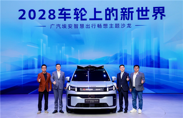 广汽埃安联合滴滴发布L4级自动驾驶车:全车10激光雷达 事故厂家担责 广汽埃安 L4级自动驾驶车 第7张 广汽埃安联合滴滴发布L4级自动驾驶车:全车10激光雷达 事故厂家担责 广汽埃安 L4级自动驾驶车 第7张