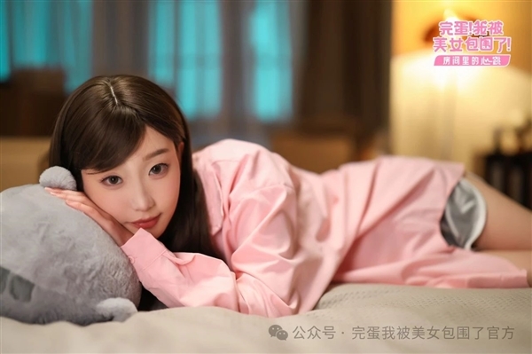 首发折扣仅11.97元:《完蛋!我被美女包围了!房间里的心跳》登陆WeGame 完蛋!我被美女包围了!房间里的心跳 第5张 首发折扣仅11.97元:《完蛋!我被美女包围了!房间里的心跳》登陆WeGame 完蛋!我被美女包围了!房间里的心跳 第5张
