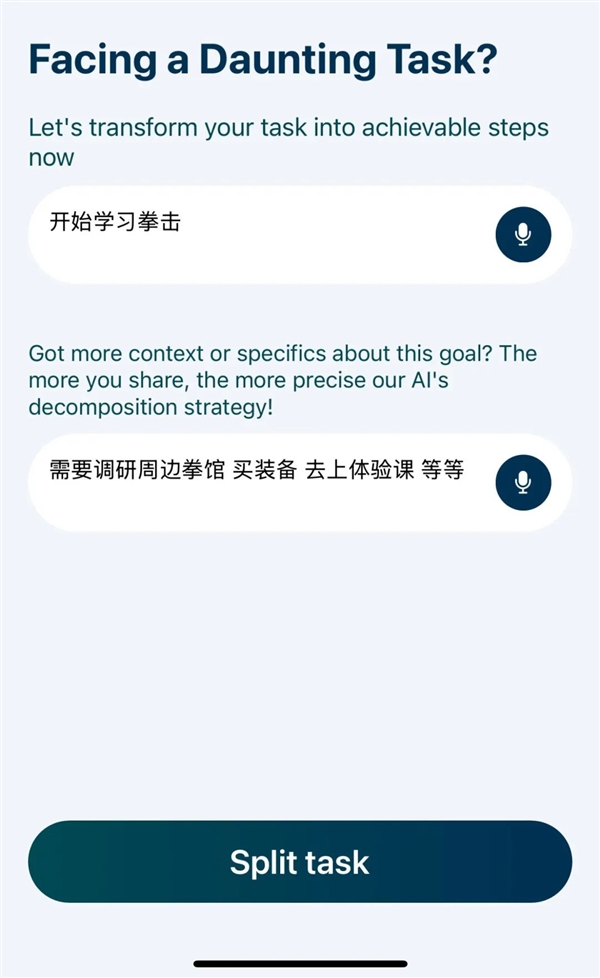 一个月78块的AI日历 治好了我的万事开头难 AI日历 第2张 一个月78块的AI日历 治好了我的万事开头难 AI日历 第2张