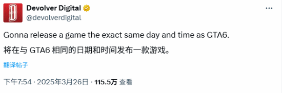 这家发行商决心正面硬刚《GTA6》:哪怕跳票也得同一天发售! GTA6 第1张 这家发行商决心正面硬刚《GTA6》:哪怕跳票也得同一天发售! GTA6 第1张