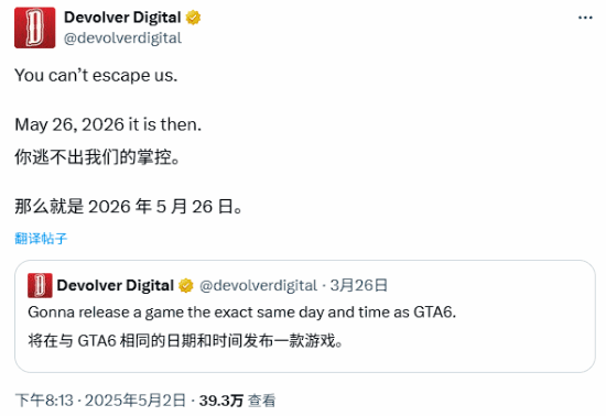 这家发行商决心正面硬刚《GTA6》:哪怕跳票也得同一天发售! GTA6 第2张 这家发行商决心正面硬刚《GTA6》:哪怕跳票也得同一天发售! GTA6 第2张