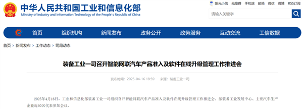 国家开始严抓智驾 从业者:影响不大 智驾 第10张 国家开始严抓智驾 从业者:影响不大 智驾 第10张