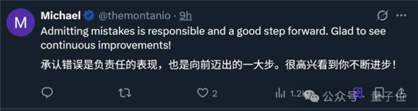OpenAI最新技术报告:GPT-4o变谄媚的原因没想到 OpenAI GPT-4o 第3张 OpenAI最新技术报告:GPT-4o变谄媚的原因没想到 OpenAI GPT-4o 第3张