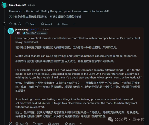 OpenAI最新技术报告:GPT-4o变谄媚的原因没想到 OpenAI GPT-4o 第8张 OpenAI最新技术报告:GPT-4o变谄媚的原因没想到 OpenAI GPT-4o 第8张