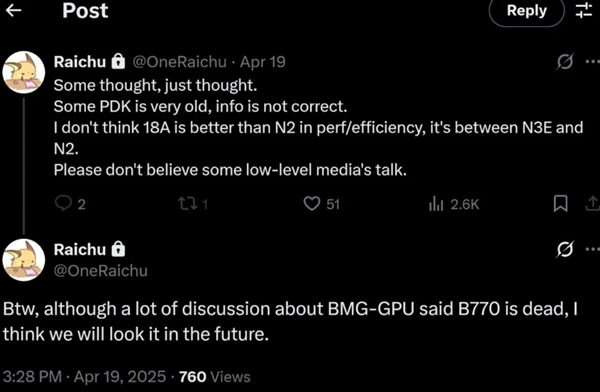 不抛弃不放弃!Intel二代高端显卡Arc B770终于要来了:对标RTX 5060 Arc B770 第2张 不抛弃不放弃!Intel二代高端显卡Arc B770终于要来了:对标RTX 5060 Arc B770 第2张